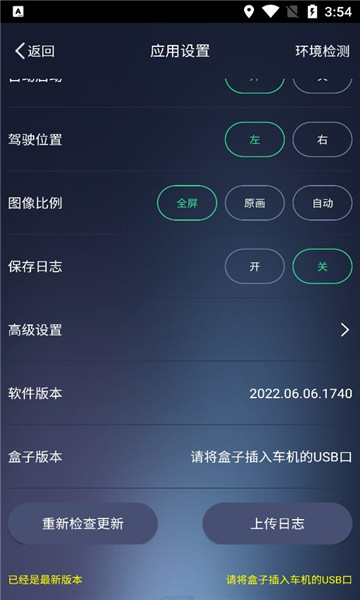 Autokit官方下载-Autokitapp下载 2022.08.18.1707