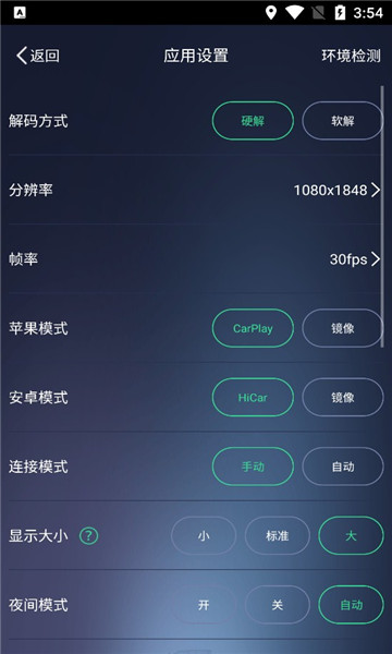 Autokit官方下载-Autokitapp下载 2022.08.18.1707