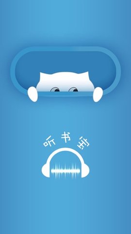 听书宝收听官网下载安装到手机-听书宝收听app最新版本免费下载 4.0.9.2