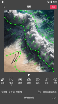 FlowPhotoart手机版下载-FlowPhotoart软件下载 3.5.2