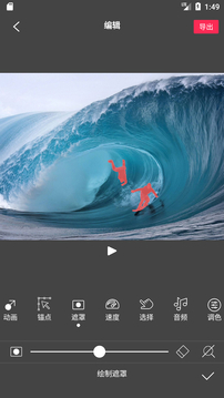 FlowPhotoart绿色版手机版下载-FlowPhotoart绿色版app下载最新版 3.5.2