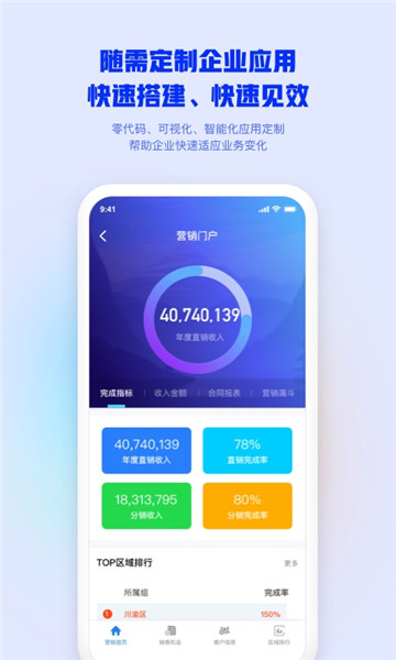 mobileoffice自动续费最新版2022官方下载-mobileoffice自动续费官网app最新版下载 4.4.0