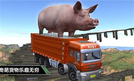 卡车模拟驾驶游戏下载-卡车模拟驾驶游戏最新版 1.0.0