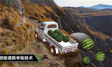 卡车模拟驾驶游戏下载-卡车模拟驾驶游戏最新版 1.0.0