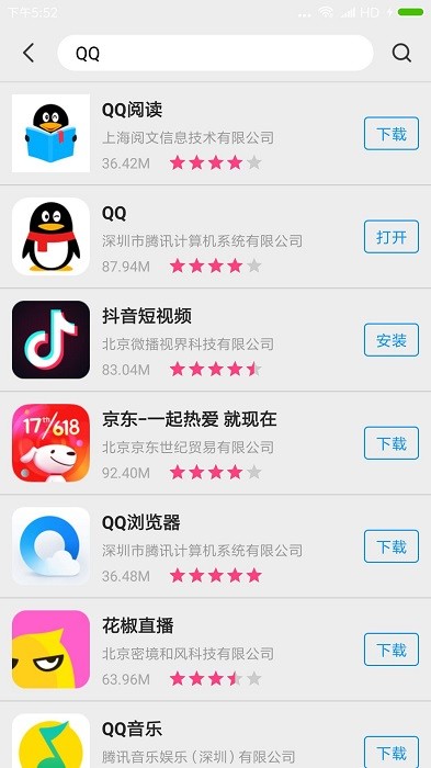 应用商店华为app下载-应用商店华为最新版下载 1.0.8
