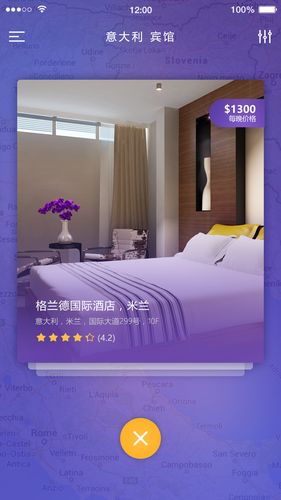 ebooking酒店管理系统(飞猪酒店管理系统)