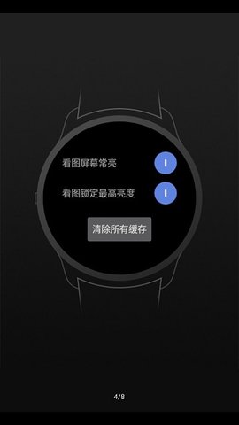 Wear Gallery手机版下载-Wear Galleryapp下载最新版 v6.3.2