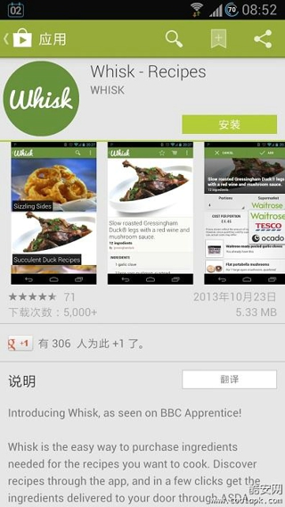 Google Play官网下载安装到手机-Google Playapp最新版本免费下载 17.3.16-all [0] [PR] 277156053