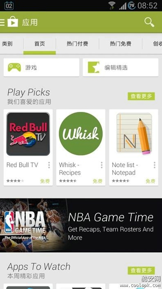 Google Play官网下载安装到手机-Google Playapp最新版本免费下载 17.3.16-all [0] [PR] 277156053