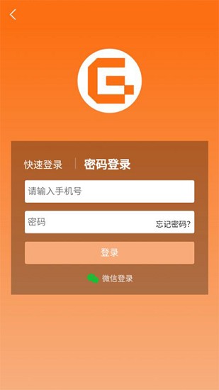 固镇融媒app下载安装最新版-固镇融媒手机app官方下载 1.6.16