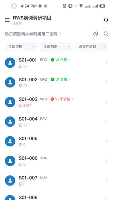 GoShotapp下载最新版-GoShot官方app手机版下载安装 1.4.8