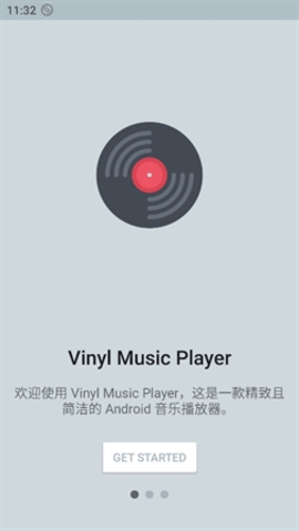 黑胶音乐播放器本地版最新版下载-黑胶音乐播放器本地版app下载v1.6.2