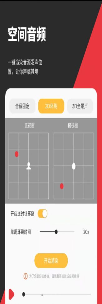 音秒剪辑app下载最新版-音秒剪辑官方app手机版下载安装 1.2.1