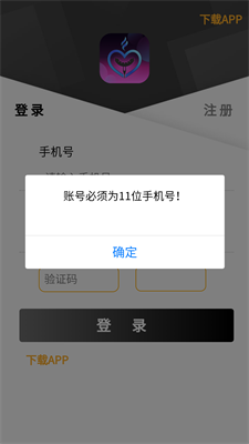 元游游戏盒子手机版官网下载安装-元游游戏盒子手机app最新版下载 1.0