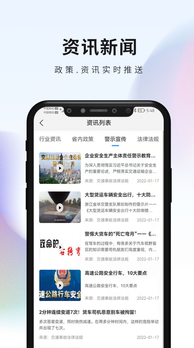 安仑教育app下载官方版-安仑教育app下载 1.0.7