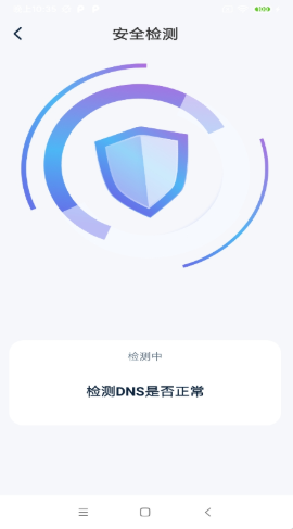 一键快联WiFiapp下载最新版-一键快联WiFi官方app手机版下载安装 1.0