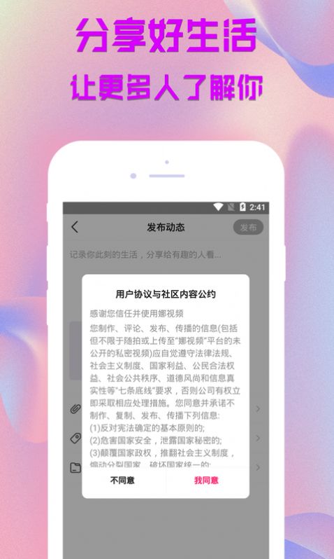 娜视频免会员官方下载-娜视频免会员app下载 1.0.0