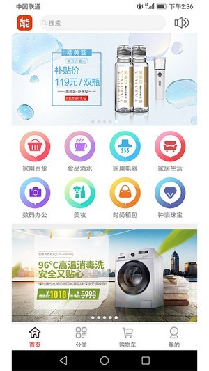 能能优品网软件免费下载-能能优品网app下载 1.2.0