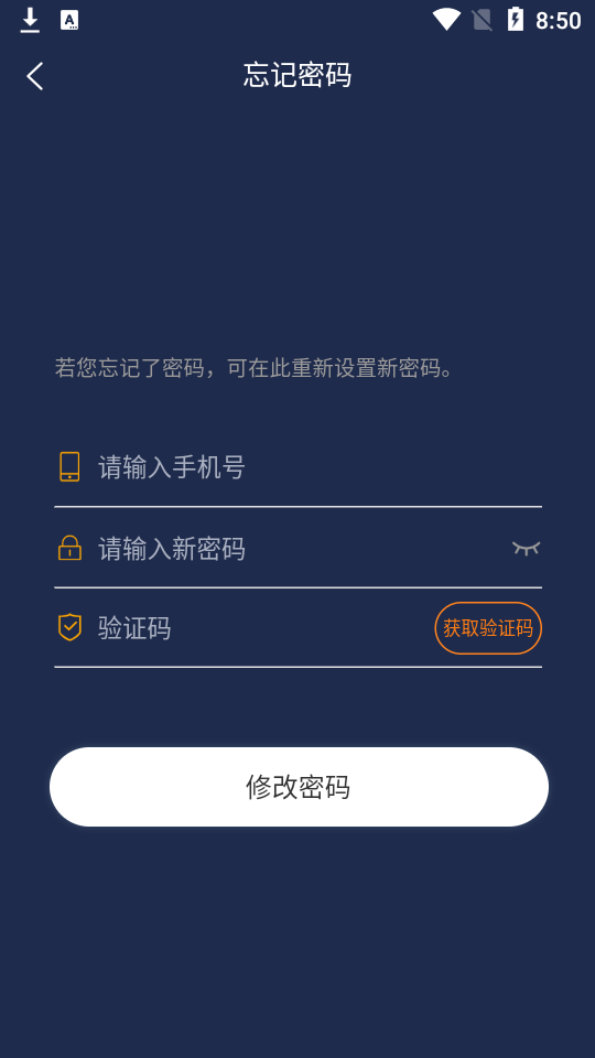 梦享睡眠软件免费下载-梦享睡眠app下载 1.0.0