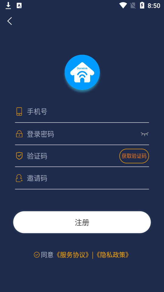 梦享睡眠软件免费下载-梦享睡眠app下载 1.0.0