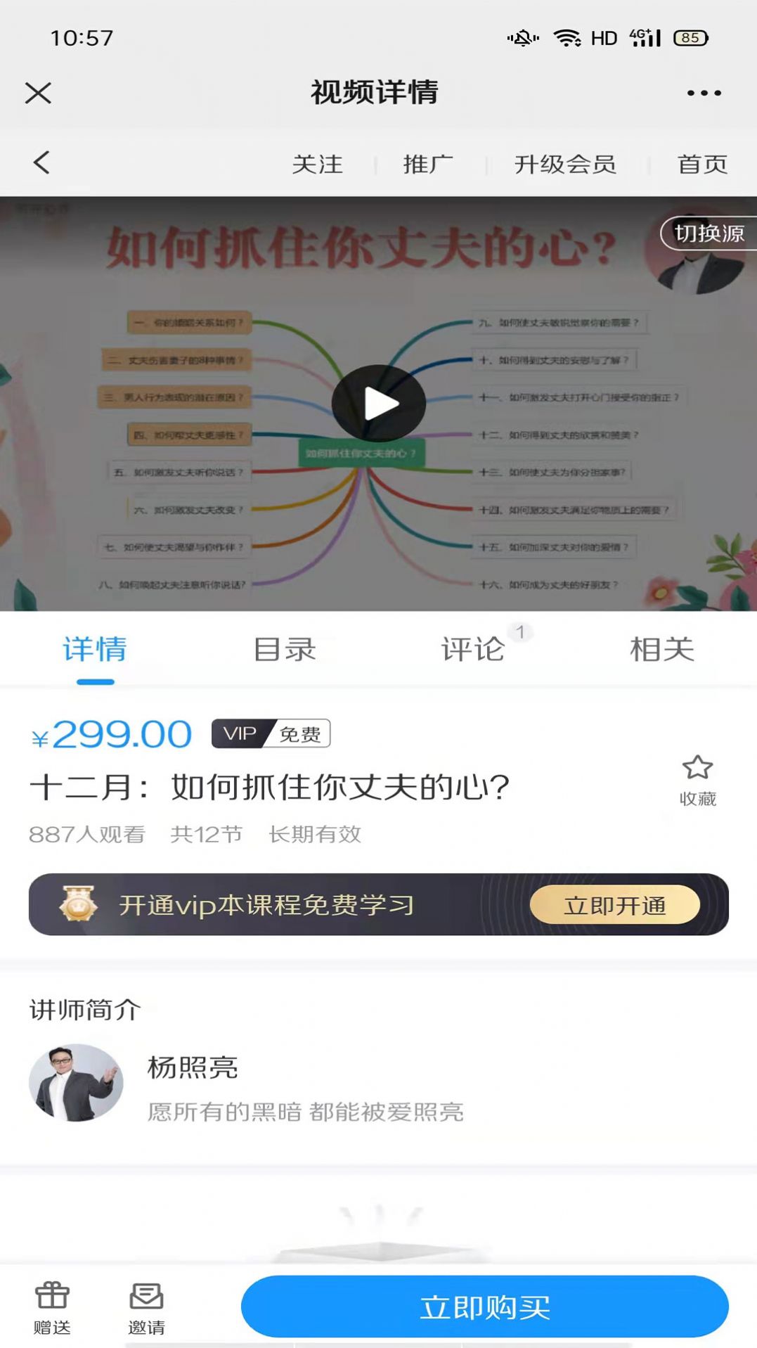 照亮心理app下载安装到手机-照亮心理官网app最新版 1.0.0