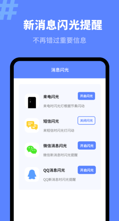 精灵来电秀app下载官方版-精灵来电秀app下载 1.0.2