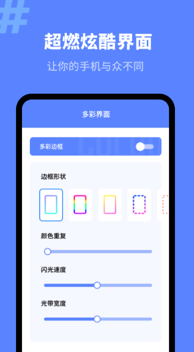 精灵来电秀app下载官方版-精灵来电秀app下载 1.0.2