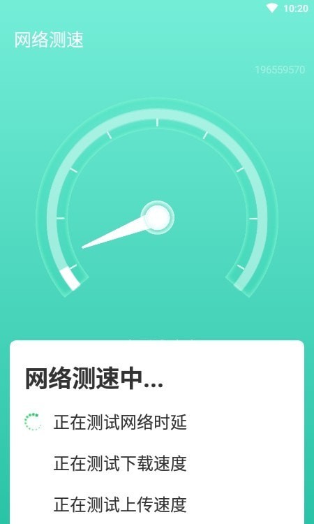 wifi速连兄弟破解版免费下载-wifi速连兄弟手机app最新版下载 1.0.0