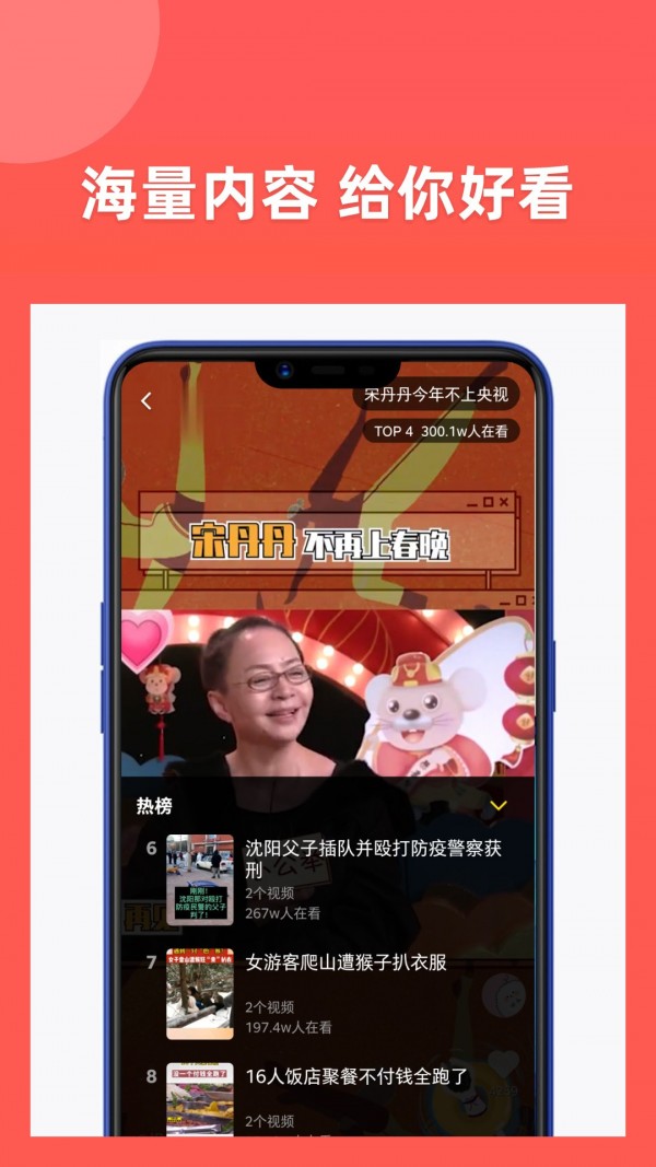 享福视频完整版app下载最新版-享福视频完整版官方app手机版下载安装 1.1.90