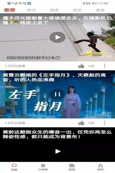 喜闻视频红包版官网下载安装到手机-喜闻视频红包版app最新版本免费下载 1.0.0