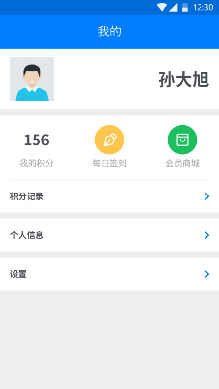 驾运宝app下载安装到手机-驾运宝app官方版下载 V1.5.47