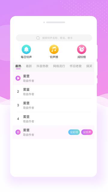 美斯相机app下载最新版-美斯相机官方app手机版下载安装 1.0.0