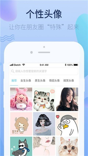 萌心壁纸官方版下载-萌心壁纸app下载安装 1.0