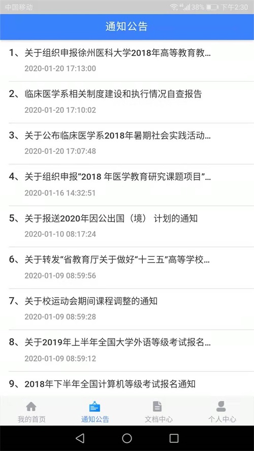 上课啦官方版下载-上课啦app下载安装 3.0.7