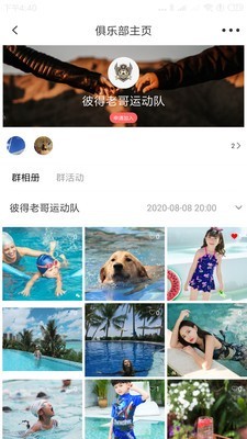 好兔运动免费版下载-好兔运动官网app手机版下载 2.1.4