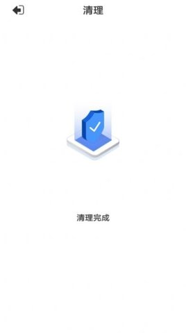 手机优净清理app下载最新版-手机优净清理官方app手机版下载安装 1.0.0.0