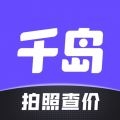 千岛app官网版下载