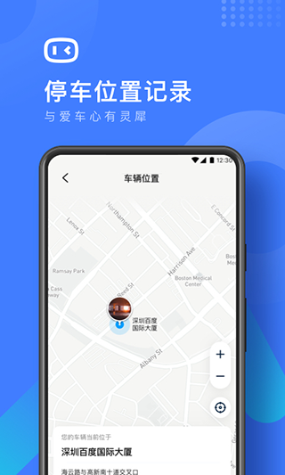 度小镜app下载免费版-度小镜最新版下载 1.0.8