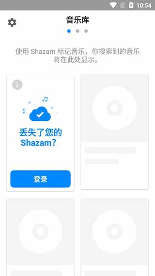 音乐雷达app下载最新版-音乐雷达官方app手机版下载安装 3.0.4