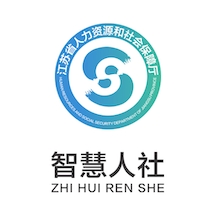 江苏智慧人社养老认证2025最新版