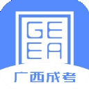 广西成考手机版