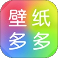 壁纸多多app官方版